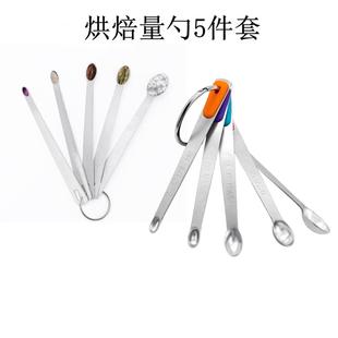 FCM�羳���P���������5���׺決���ߏN���{ζ�׽M��һ�w�������b