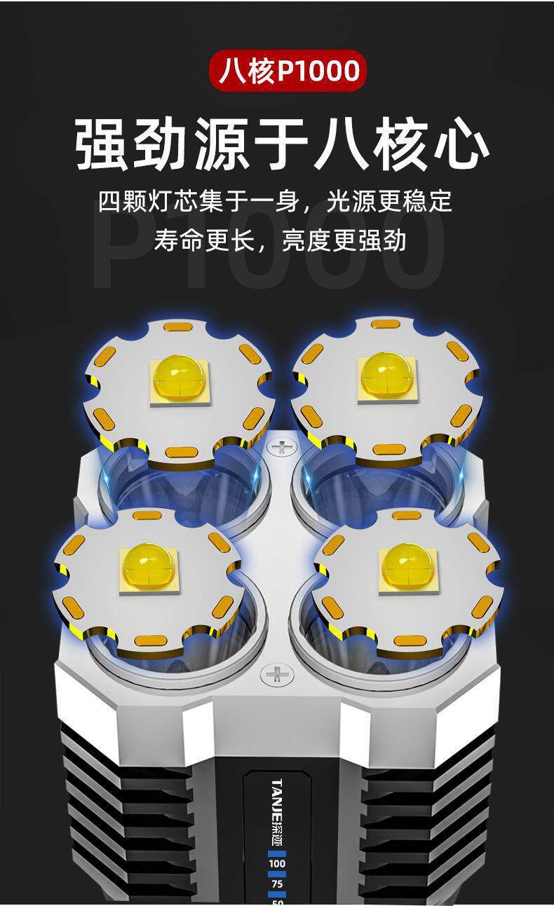 High-brightness flashlight with four-core long-range bright light, super bright USB multifunctional COB side light S03 portable 4LED work light