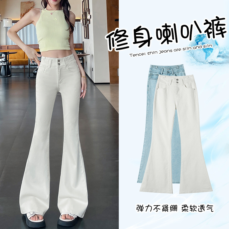 爱心口袋浅色微喇牛仔裤女秋季2025新款高腰修身小个子马蹄喇叭裤|undefined