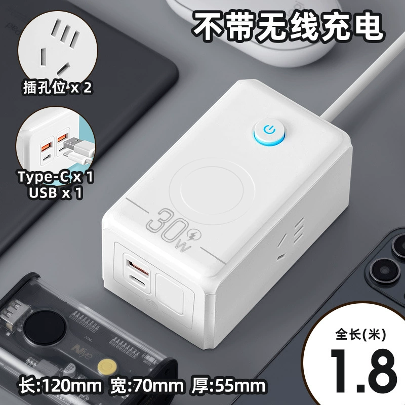 Smart charging board K30/K60, USB + Type‑C, 30W–60W, optional wireless pad, 0.8/1.8/2.8 m