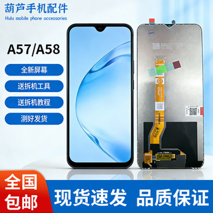 �m���oppo A57/A58 5G�֙C��Ļ���Ƀ����@ʾ��һ�w����S�����l