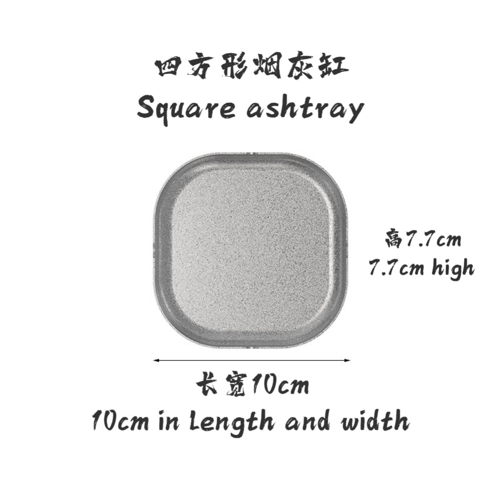 10*10*7.7cm 사변형 높은 재떨이