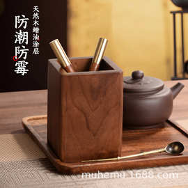 黑胡桃木笔筒教师节感恩创意礼物轻奢高级感办公室桌面收纳笔盒
