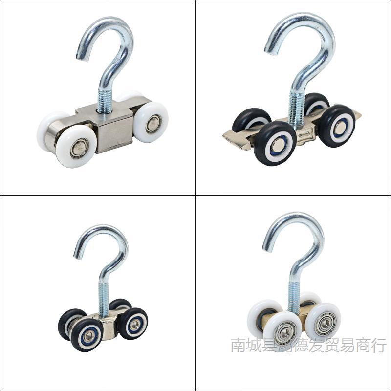 带钩小吊滑配件车篷布小滑轮尼龙静音轨道轮移门淋浴房吊轮吊轨