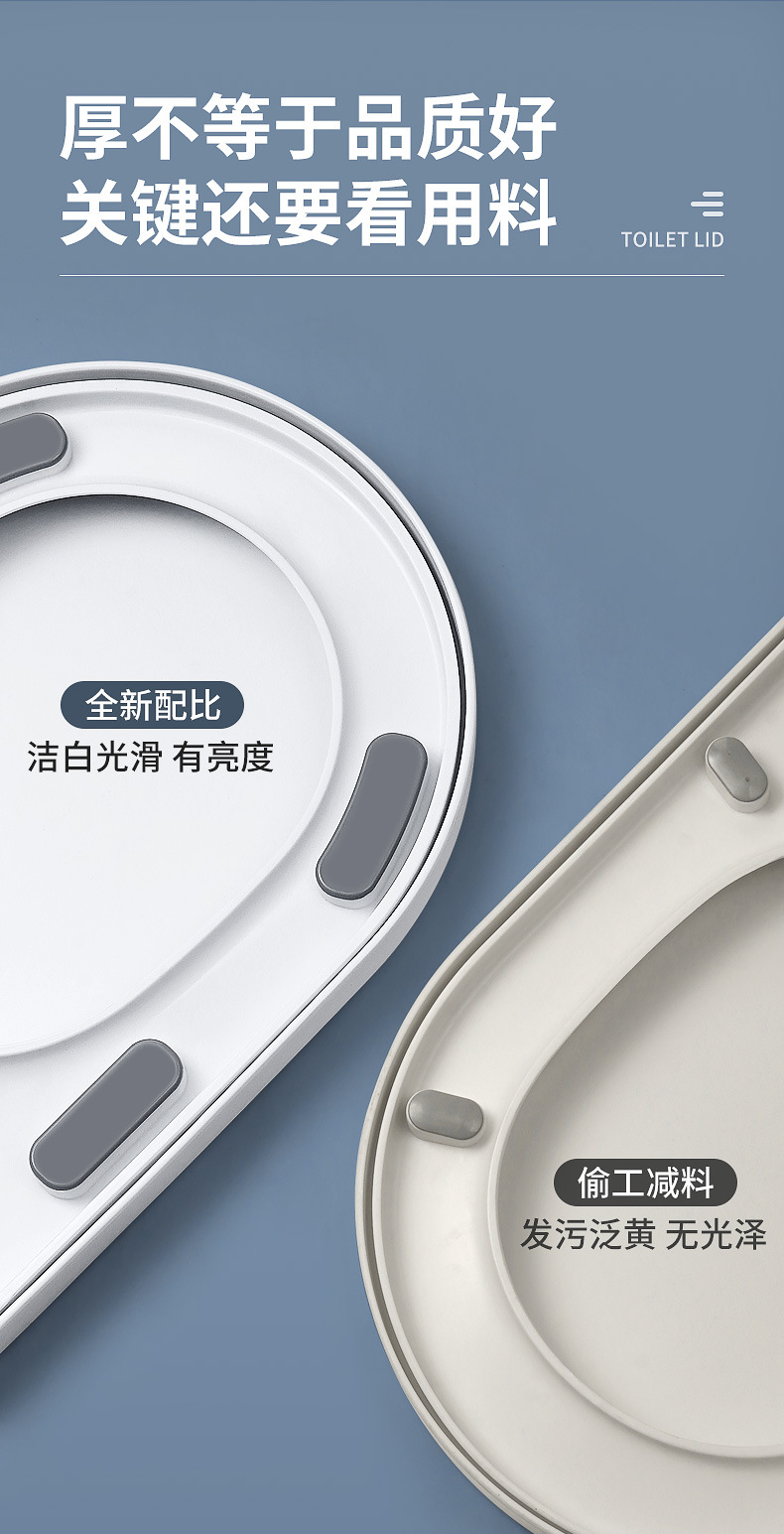 Toilet lid, household universal toilet seat cover accessories, universal toilet board, thickened seat gasket, old formula mother toilet undefined