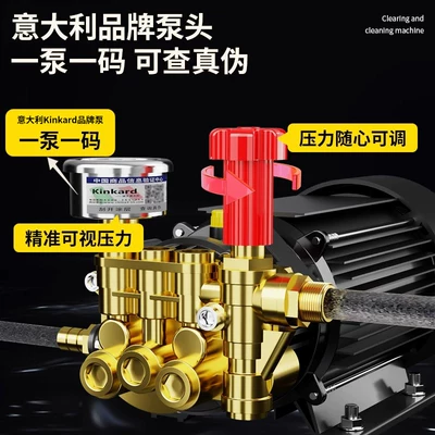 Car washing machine – Black Cat High-Pressure Car Washer