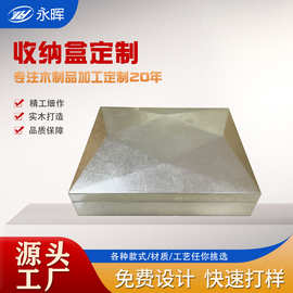 东莞厂家定制木制品烤漆木盒定制工艺品带LOGO礼品盒收藏收纳盒