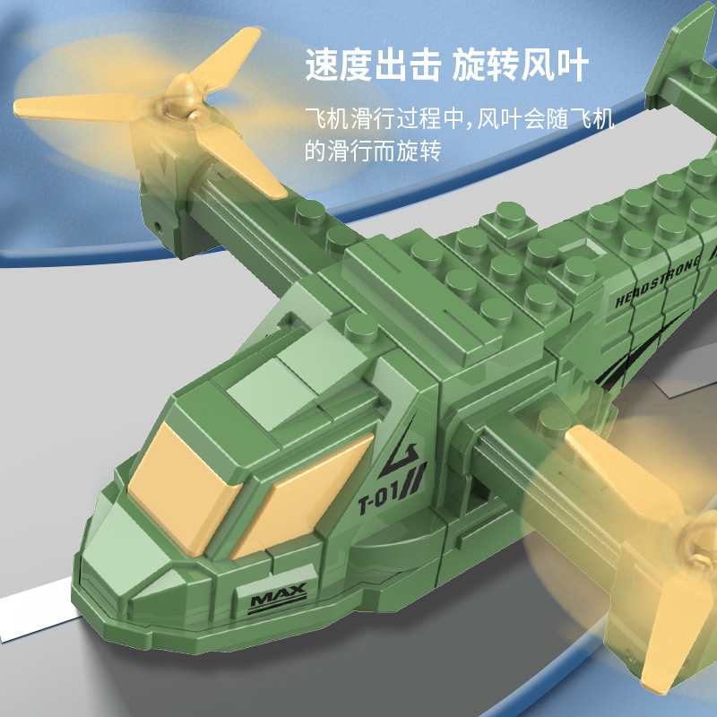 Los juguetes de bloques de construcción en espiral de helicóptero inercial para niños se pueden combinar con bloques de construcción, muñecos de soldado, aviones giratorios para niños al por mayor