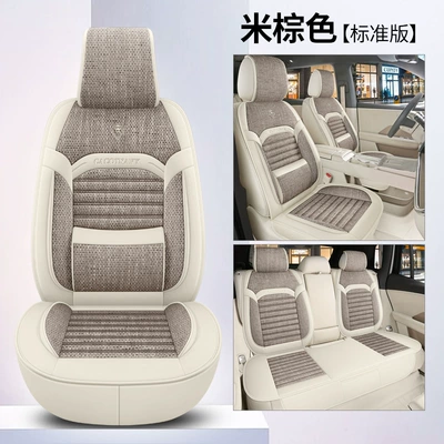 International Platform, Universal seat cover - beige-brown-standard-version-general