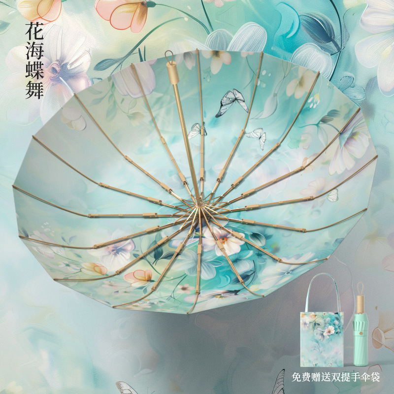 抖音爆款32骨新中式古风折叠晴雨伞女晴雨两用防晒防紫外线太阳伞|undefined