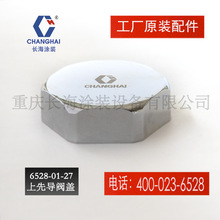 �ؑc�L���L���o�⇊�T�C����С�͚�Ӈ��T6528-01-27���Ȍ��y�w