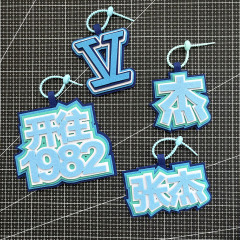 张杰周边你怎么知道我要去看演唱会不织布包挂件饰品挂牌应援神器