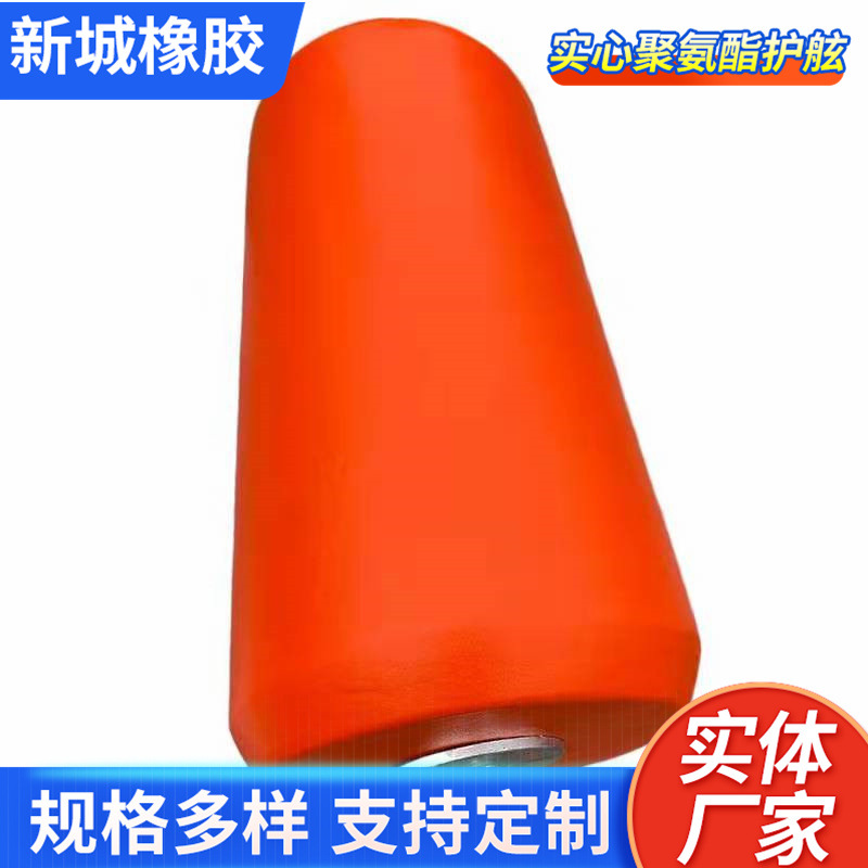 专业船舶防撞缓冲聚氨酯实心靠球厂家价格优惠