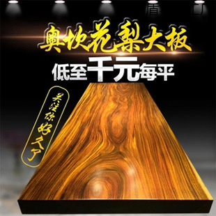 Drum Song Tea Table Solid Walnut Tabletop Solid Wood Dining Table Office Desk Okan Mahogany Executive Desk Material