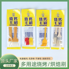 メーカーの卸売り袋の中でシリカゲルブラシの木の柄のオイルブラシを焼いてブラシをかけます。
