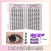 192 clusters, 32 rows of small flakes, deer eyelashes [7-12mm]