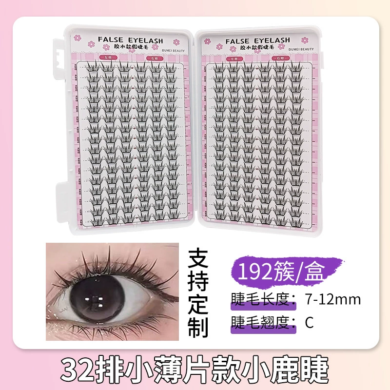 Capacious false eyelashes for eyelashes solar-powered, 32