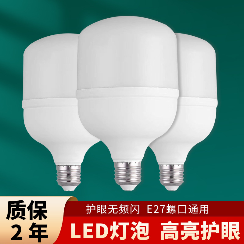 lámpara LED de ahorro de energía lámpara de lámpara de lámpara