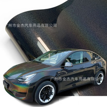 热销 七彩镭射闪点黑色中控内饰贴纸 后视镜汽车全身白色贴锦绣灰