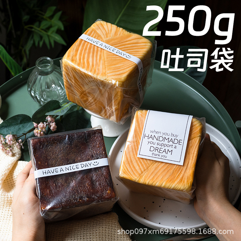生吐司包装袋水立方250g烘焙手工冰面包食品级透明千层碱水吐司袋|undefined