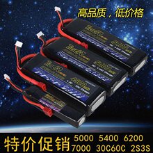 Tiger�ϻ�3500-5400mAh7000�߱��ʳ�ģ��ģ���60C2S3S﮵��