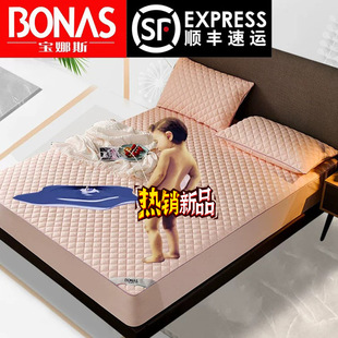 1F31F3 Urine Barrier Waterproof Bed Sheet Single Piece Thickeneded Quilted All-Inclusive Bed Cover Simmons Mattress Protector Zhao Zhiwu