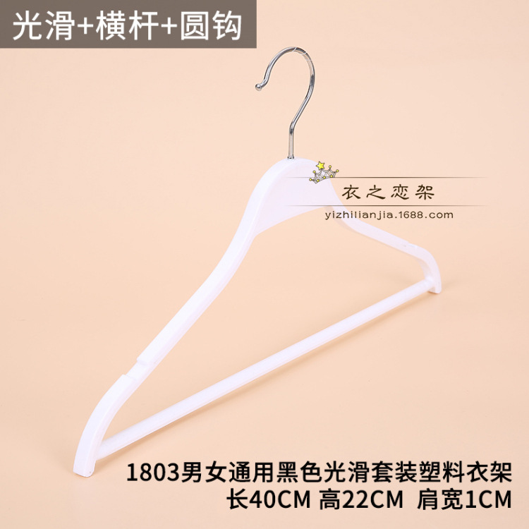 1803 유니섹스 화이트 부드러운 세트 걸이 실버 라운드 훅