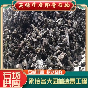 Ӣ�®a��ֱ��Ӣʯ����ʯ���^ʯ�Bʯ��ʯͥԺ�@�ּ�ɽ�~���쾰ʯ��