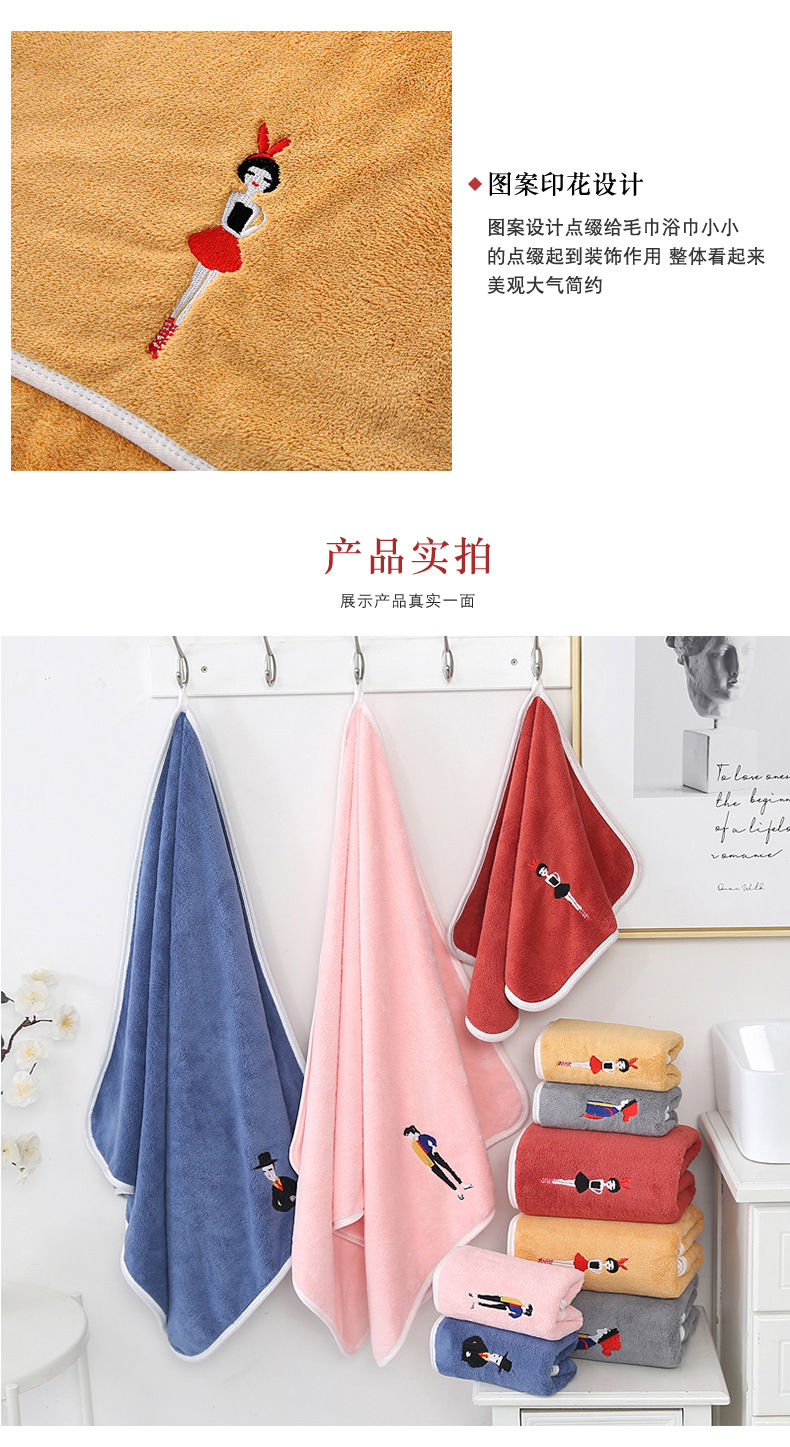 双恩-毛巾浴巾套装_06.jpg