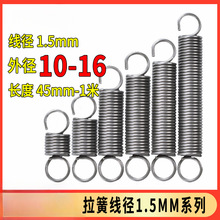 �������Ɏ��h�����������_��λ����䓽z����1.5�⏽10-16mm