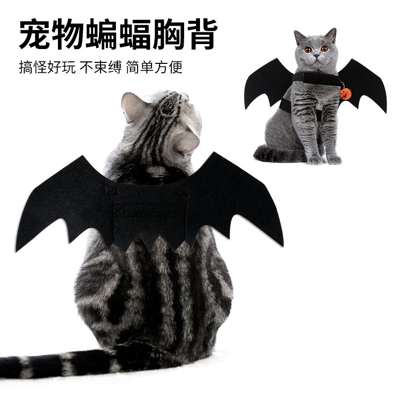 Ropa de gato transfronteriza ropa de perro de Halloween ropa para mascotas alas de murciélago campana estilo transformación ropa
