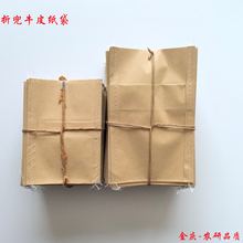 �۶��N�Ӵ�100�� ţƤ���� �p�����ɷ���r�I��N���S�����l