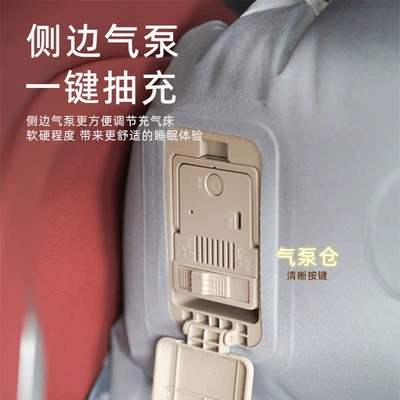 Foldable Mattress, Vehicle-mounted inflatable bed