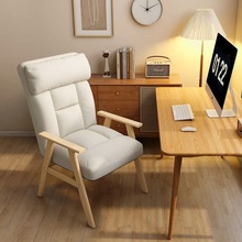 家用电脑椅舒适久坐书房书桌靠背椅子办公座椅休闲懒人可躺沙发椅