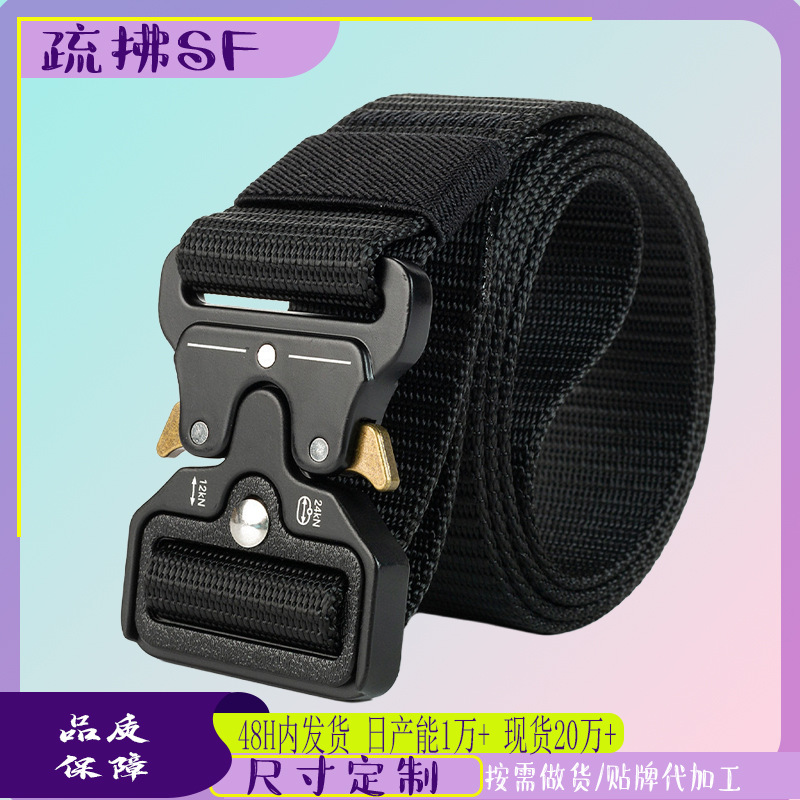 Amazon Cross-Border Tactical Belt, Versatile Canvas Nylon Belt, Men's and Women's Accessories, High-End Alloy Belt Buckle