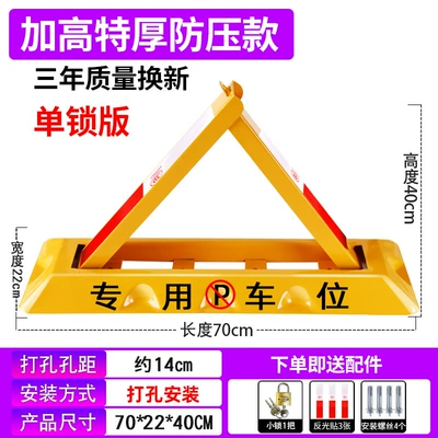 Triangular Parking Space – Car lock - single-lock-70cm-extra-thick-model-screws-small-lock