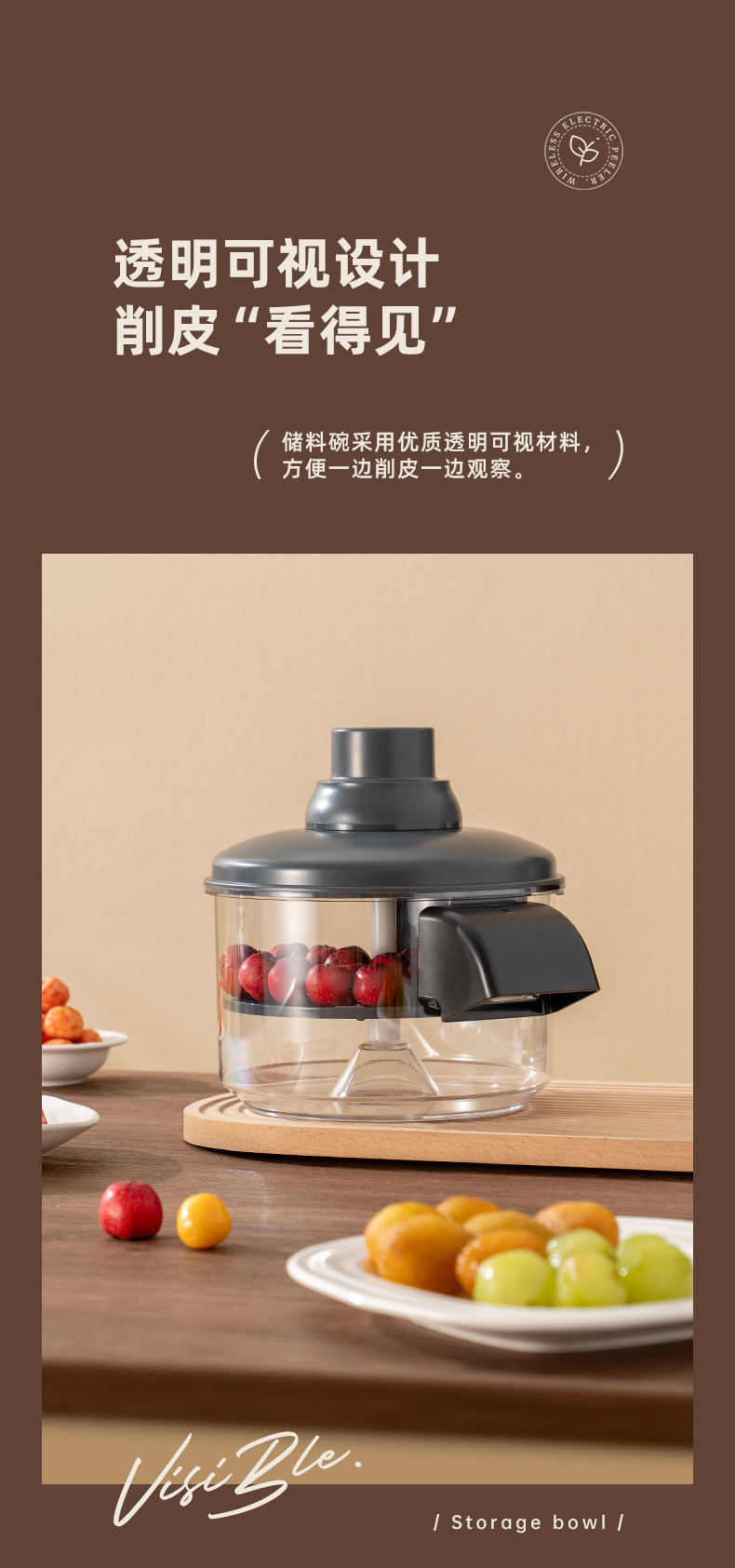 Fully automatic grape peeler, electric fruit and vegetable peeler, garlic