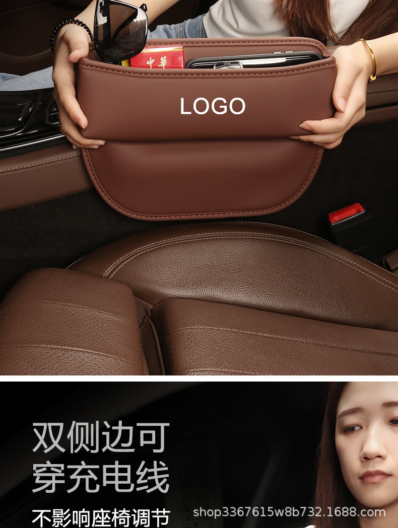 Cross-Border Manufacturer Car Seat Gap Storage Box, Car Crevice Storage Organizer, Practical Car Accessories Collection