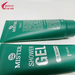 Cosmetic Tube Customized Production 150ml Shower Gel Tube Body Lotion Soft