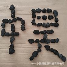 供应出口兰炭 大料 中料 小料 型煤 散装吨包25KG包装