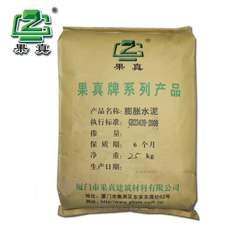 果真膨胀水泥 膨胀剂 膨胀水泥砂浆 无收缩修补砂浆