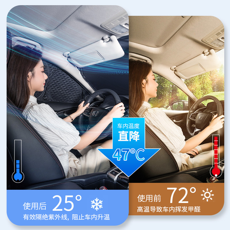 Car Sunshade Curtain with High Light Blocking, Sun Protection, and Heat Insulation, Six-Layer Thickened Side Window Sunshade, Specifically Designed for Car Windows
