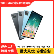 ¿10.1ƽXl羳WB_˹OZONuͨܰ׿13