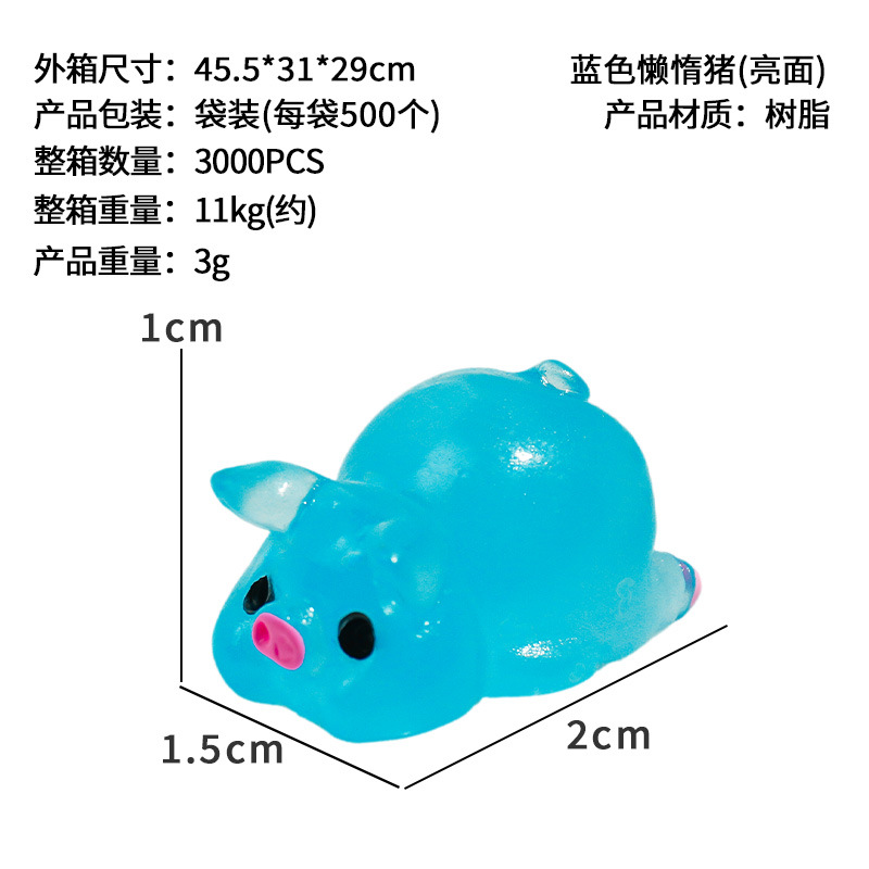 Accesorios de resina Adornos de micro paisaje Comercio electrónico Hecho a mano Diy Accesorios luminosos Papelería Regalos Luminoso Cerdito