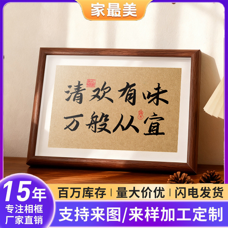 Factory Wholesale Wooden Hollow Photo Frame Table Painting Stereo Creativity 5inch 6789inch A4 Photo Wall Frame Factory Wholesale Wooden Hollow Photo Frame Table Painting Stereo Creativity 5inch 6789inch A4 Photo Wall Frame