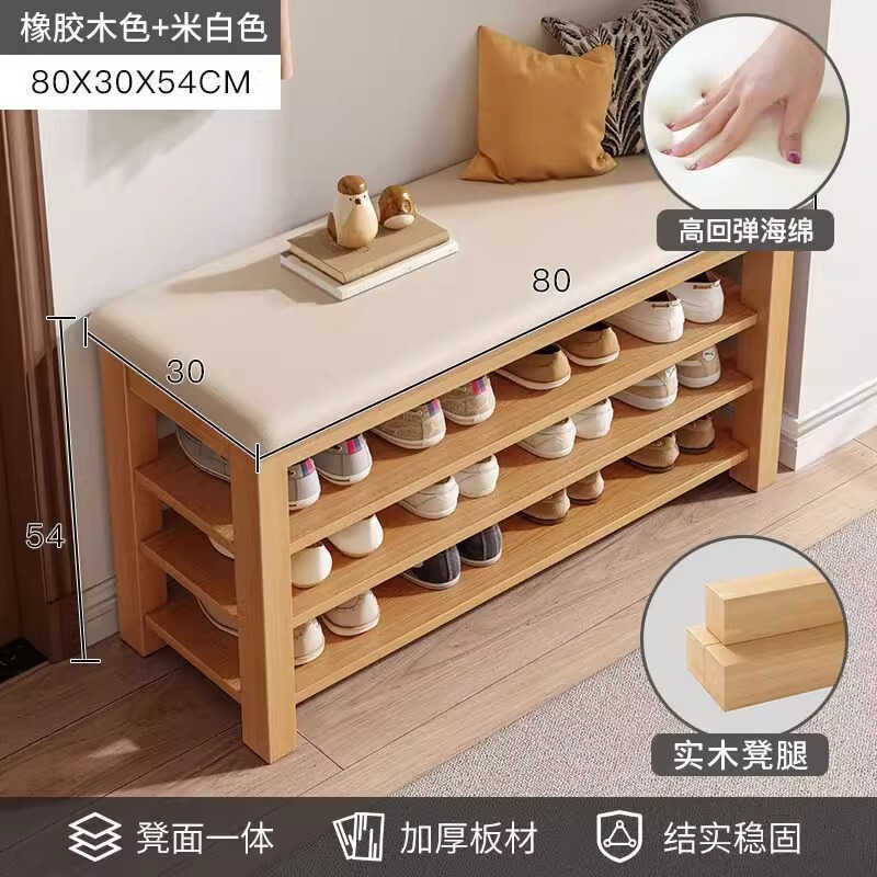 实木换鞋凳门口家用鞋柜坐凳一体入户门多层简易穿鞋凳玄关小鞋凳|undefined