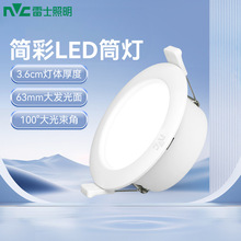 ��ʿ����led����Ͳ��Ƕ��ʽ�X���컨�����������^���¿���Ͳ��