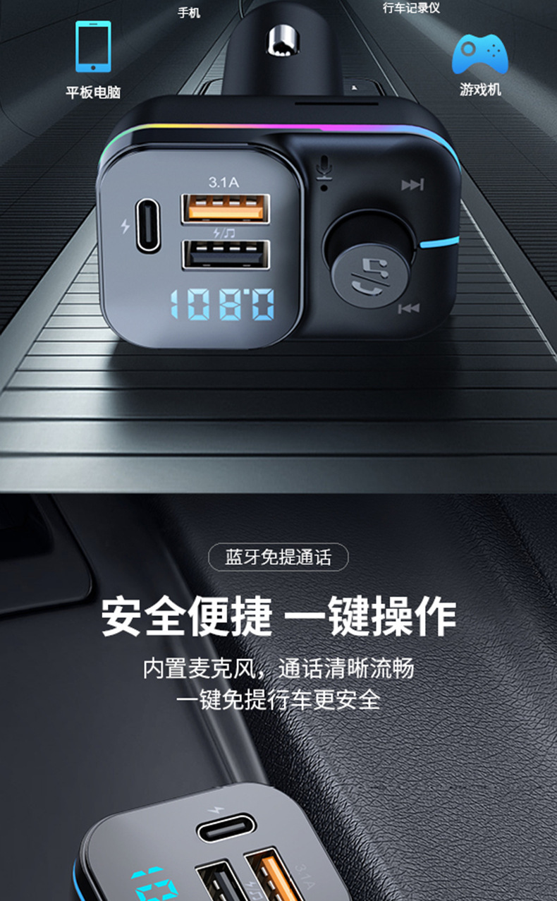 Manufacturer's Wireless Car Charger, Mp3 Bluetooth Player, Hands-Free Calling, Car Fm Transmitter, Car Fast Charging