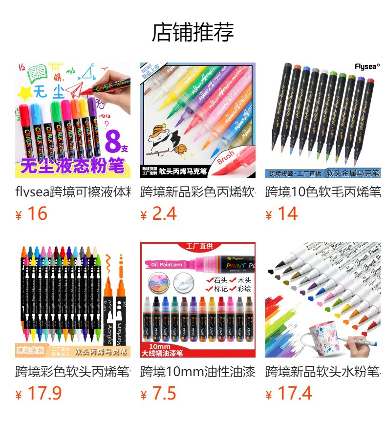 详情图