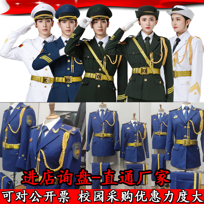 Flag-Raising Team Uniform, Ceremonial Dress, High School and Primary School Students' Flag Guard Uniform, Flag-Raising Attire